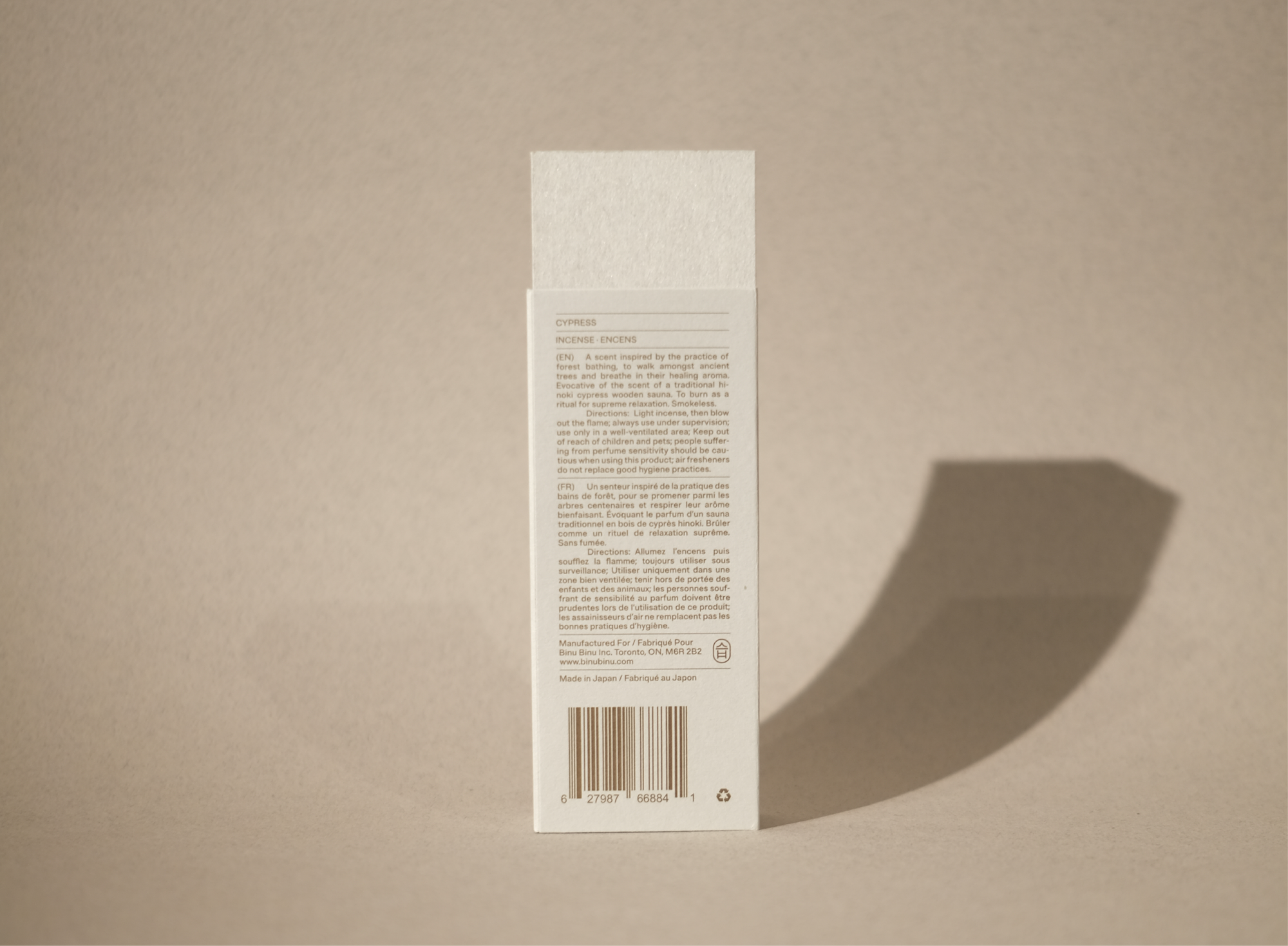 cypress incense