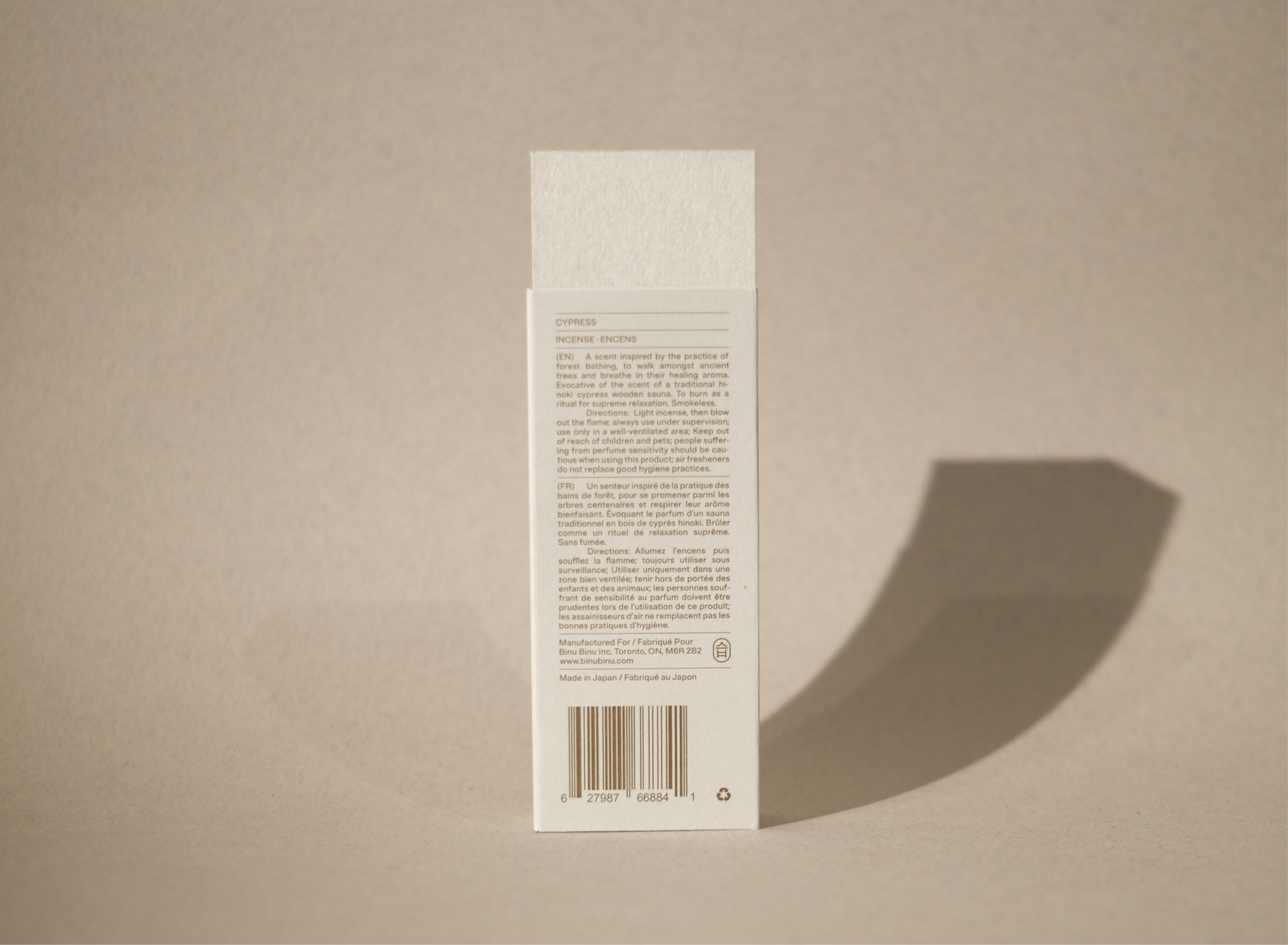 cypress incense